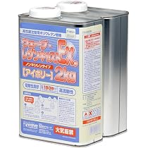 Amazon.co.jp: ウェーブ・シリコーンゴム 1kg (硬化剤付き) (× 2