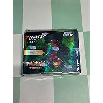 Amazon.co.jp: mtg 指輪物語 日本語 コレクターブースター BOX 