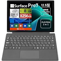 Amazon.co.jp: 【整備済み品】マイクロ ソフト ノートパソコン Surface