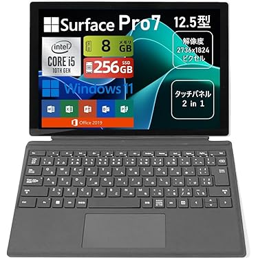 2in1 タブレットにもなる ノートPC SSD Corei5 オフィス VETESA 2025新モデル 2.2Kタブレット式ノートPC14インチ QHD