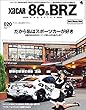 XACAR 86&BRZ magazine (ザッカーハチロクアンドビーアールゼットマガジン)2018年 7月号 [雑誌]