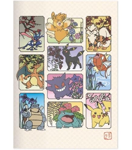 Amazon.co.jp: ポケットモンスター（ポケモン） バトメモ PART.2 1