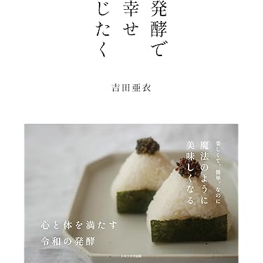 Amazon.co.jp 最新リリース: 資格・検定 の新着ランキングです。