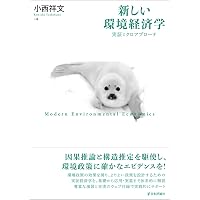一冊で読み解く『神学大全』：トマス・アクィナス入門 | ファーガス