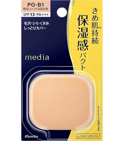 Amazon | カネボウ メディア ブライトアップパクト OC-D1 | メディア