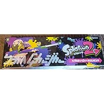 Amazon | ○スプラチャージャー/水鉄砲：ネオンピンク