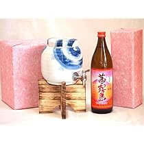 激レア　佐藤酒造　焼酎サーバー　甕型焼酎サーバー 激レア 佐藤酒造 焼酎サーバー 甕型焼酎サーバー 楽天市場】焼酎