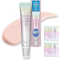 Amazon.co.jp: ASTALIFT(アスタリフト)アスタリフトパーフェクトUV