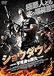 ショウダウン 不死身の銃弾 [DVD]