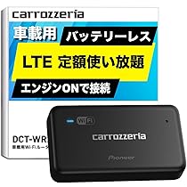 Amazon.co.jp: 【Amazon.co.jp 限定】 Pioneer 車載用 Wi-Fi ルーター