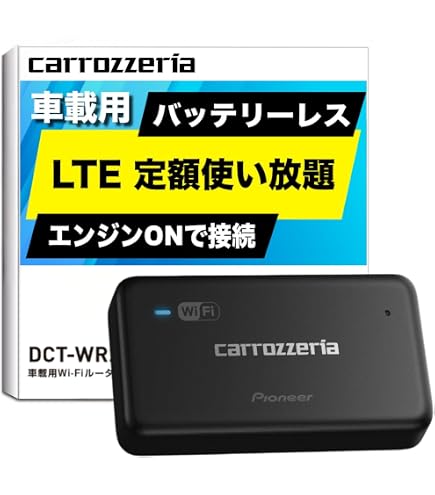 Amazon | Pioneer ネットワークスティック ND-DC5 楽ナビ 自動地図更新
