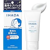 イハダ 薬用ナイトパック まるで塗るシートマスク 肌荒れ集中ケア IHADA【医薬部外品】本体 70g