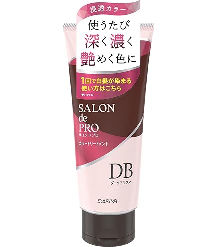 Motto ボタニカラー トリートメント ダークブラウン 詰替用500g 4個 Amazon | Motto ボタニカラー トリートメント 詰替用 ダークブラウン