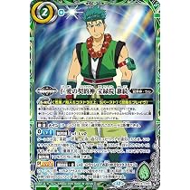 Amazon.co.jp: バトルスピリッツ 宝緑院 兼続（CP） 覇極来臨（BS74
