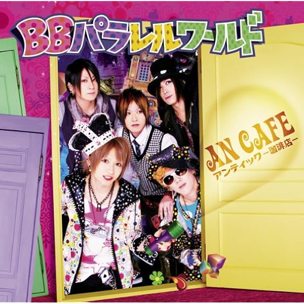 Amazon.co.jp: 極魂ROCK CAFE(DVD付): ミュージック