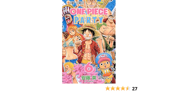 ワンピース パーティー 6 ジャンプコミックス 安藤 英 本 通販 Amazon