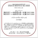 78CDR-3004 J.S.バッハ: 無伴奏チェロ組曲第2番、第3番 (グッディーズ・ダイレクト・トランスファーCD-R)