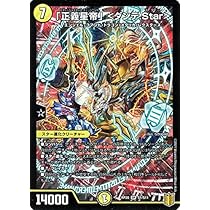デュエルマスターズ ダンタルサガ DM】水闇ダンタルサガ解説 - 晴れた日は畑を耕して