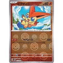 Amazon.co.jp: ポケモンカード svD exスタートデッキ ビクティニex