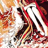 ワスレナグサ (feat. 初音ミク)