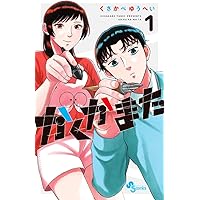 シテの花3 おまとめ専用① 新品 / シテの花 -能楽師・葉賀琥太朗の咲き方- (1-3巻 最新刊