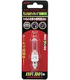 Amazon | パナソニック 一般照明用ハロゲン電球 E11 JD110V90WNPEW