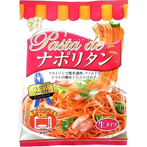 五木 Pasta de ナポリタン パセリソース付 生タイプ