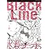 水瀬チホ「Black Line（1）」
