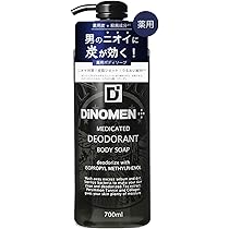 DINOMEN薬用スカルプケアリンスインシャンプー500ml×3本 imgrc0199349781.jpg