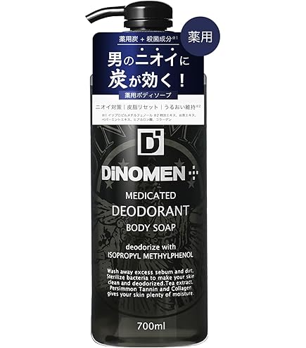Amazon | ディノメン(DiNOMEN) 薬用スカルプケア リンスインシャンプー