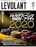 ル・ボラン 2020年2月号