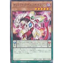 Amazon.co.jp: 遊戯王 SUB1-JP037 オッドアイズ・ペルソナ・ドラゴン 