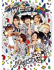 Amazon.co.jp: ジャニーズWEST LIVE TOUR 2017 なうぇすと(初回生産