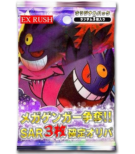 Amazon.co.jp: ポケモンカードゲームSV sv5K 拡張パック ワイルド