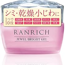 ランリッチ　美白オールインワン　宝石ジェル 2個　　うめちゃんさん専用 ランリッチ 美白オールインワン 宝石ジェル 2個 うめちゃんさん