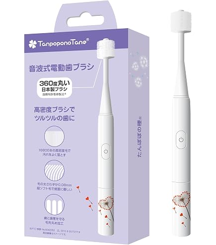 Amazon.co.jp: AiMY AIM-OC04 Electric Toothbrush : Health