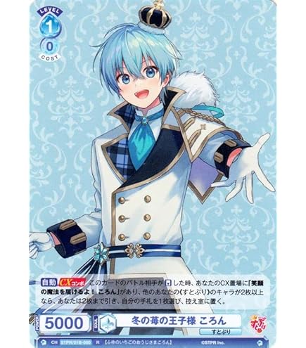 Amazon.co.jp: ヴァイスブラウ STPR/02B-051 STAY PROUD ころん (N
