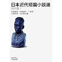 文献選集近代日本の礼儀作法 昭和編　第１巻/日本図書センタ-/陶智子（単行本） 文献選集近代日本の礼儀作法 昭和編 第1巻/日本図書センタ-/