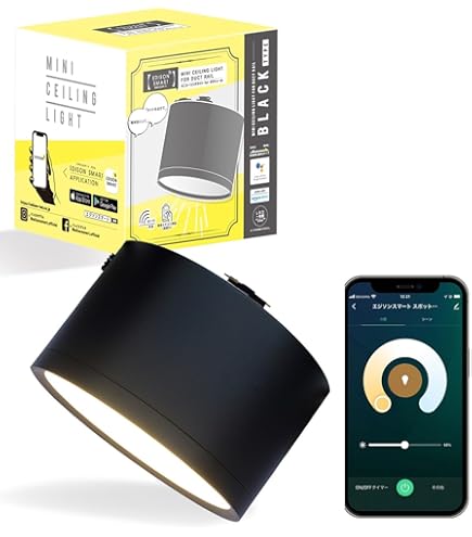 Amazon.co.jp: エジソンスマート Alexa対応のミニシーリングライト