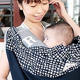 DORACO UVフード付き抱っこひもケープ　紫外線から赤ちゃんを守る抱っこひもケープ　ベビーカーカバーにも　安心の日本製 (モダン)