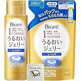 ビオレ 化粧水 潤い うるおいジェリー しっとり 本体 180ml 1個 + 詰め替え 160ml 1個セット + Kunutonnオリジナルロゴ入りおまけ付
