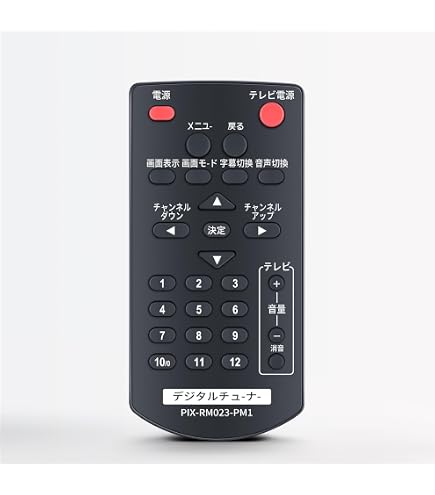 Amazon | ピクセラ PRODIA 地上デジタルチューナー PRD-BT106シリーズ