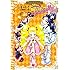 上北ふたご,東堂いづみ「ふたりはプリキュア Max Heart プリキュアコレクション」