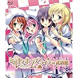 Amazon Co Jp ライブ ミルキィホームズ 総天然色祭 Blu Ray Dvd ブルーレイ ミルキィホームズ