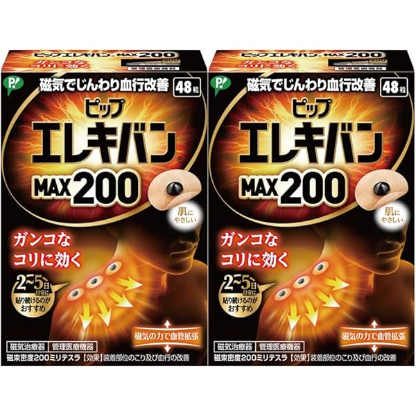 51215156すこや家　コラーゲンマトリックス　2個セット 51215156すこや家 コラーゲンマトリックス 2個セット