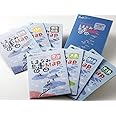しまなみ島走Map＜改訂版Ⅲ＞（第3版） (せとうちサイクリングmapシリーズ)