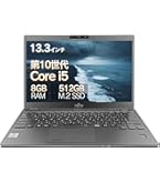 Amazon.co.jp: 【整備済み品】 富士通 LIFEBOOK U9310/D 第10