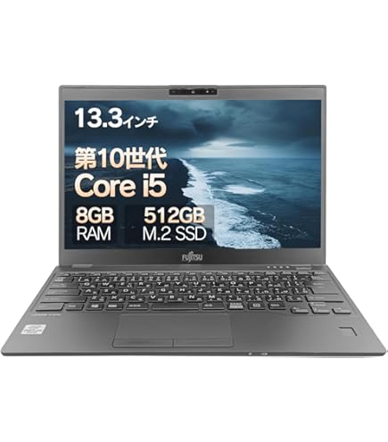 Amazon.co.jp: 【整備済み品】 富士通 超軽量FUJITSU LIFEBOOK