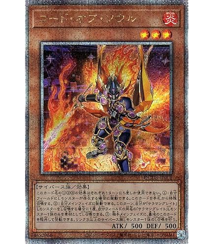 Amazon.co.jp: 遊戯王カード サイバース・ディセーブルム(25th