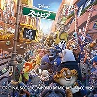 Amazon.co.jp: リメンバー・ミー オリジナル・サウンドトラック